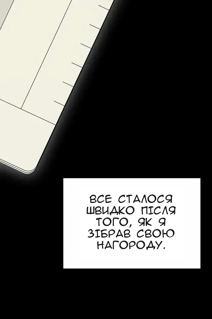 Сторінка 113