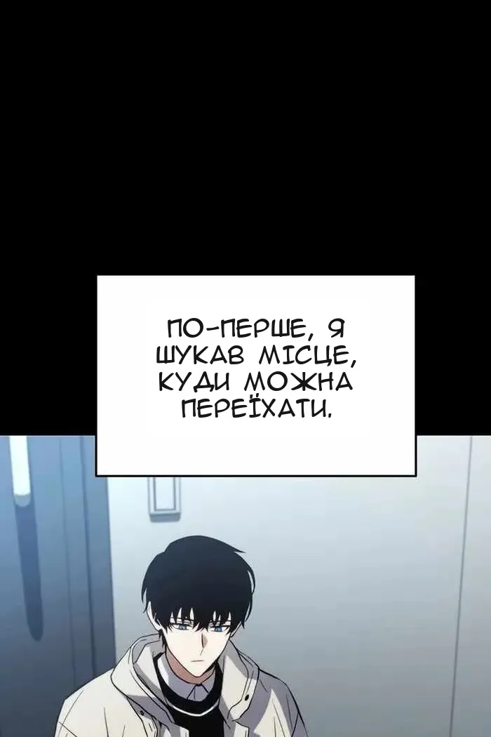 Сторінка 114