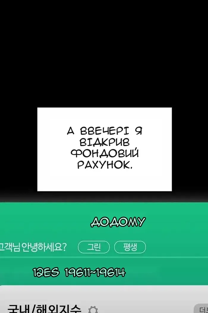 Сторінка 116