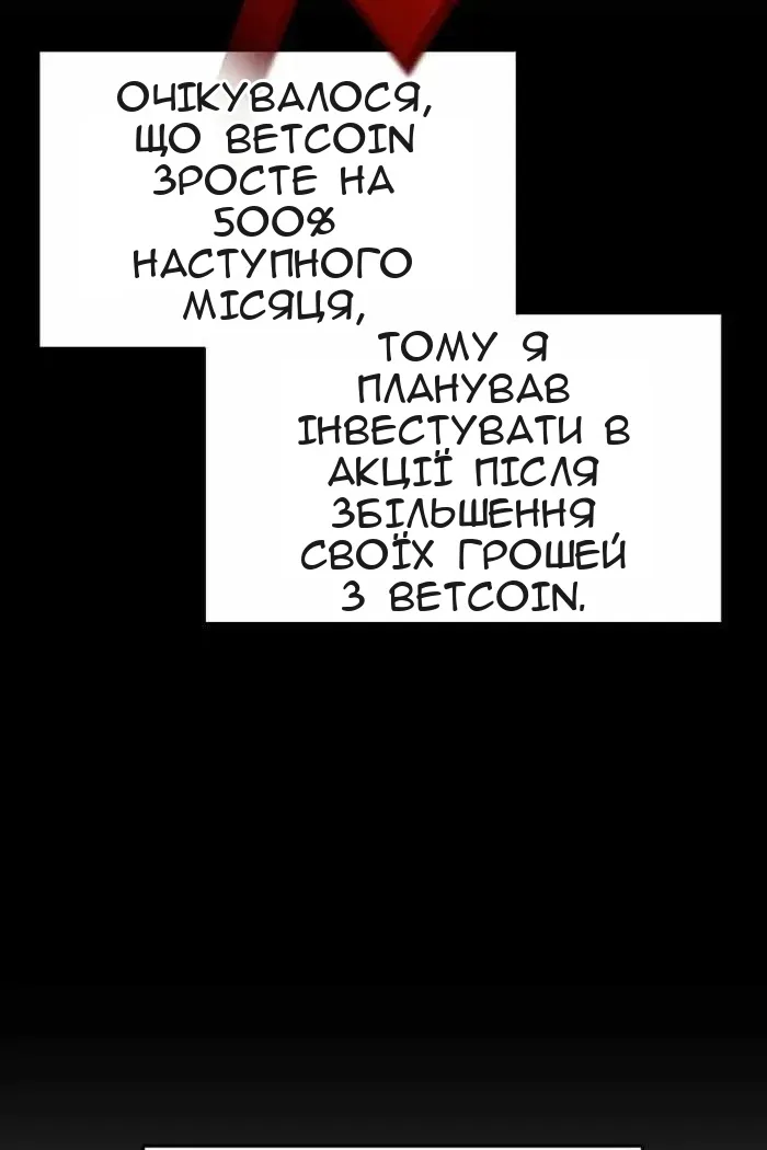 Сторінка 118