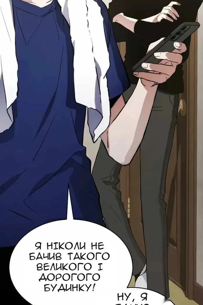 Сторінка 121