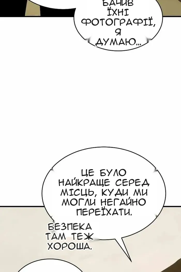 Сторінка 122