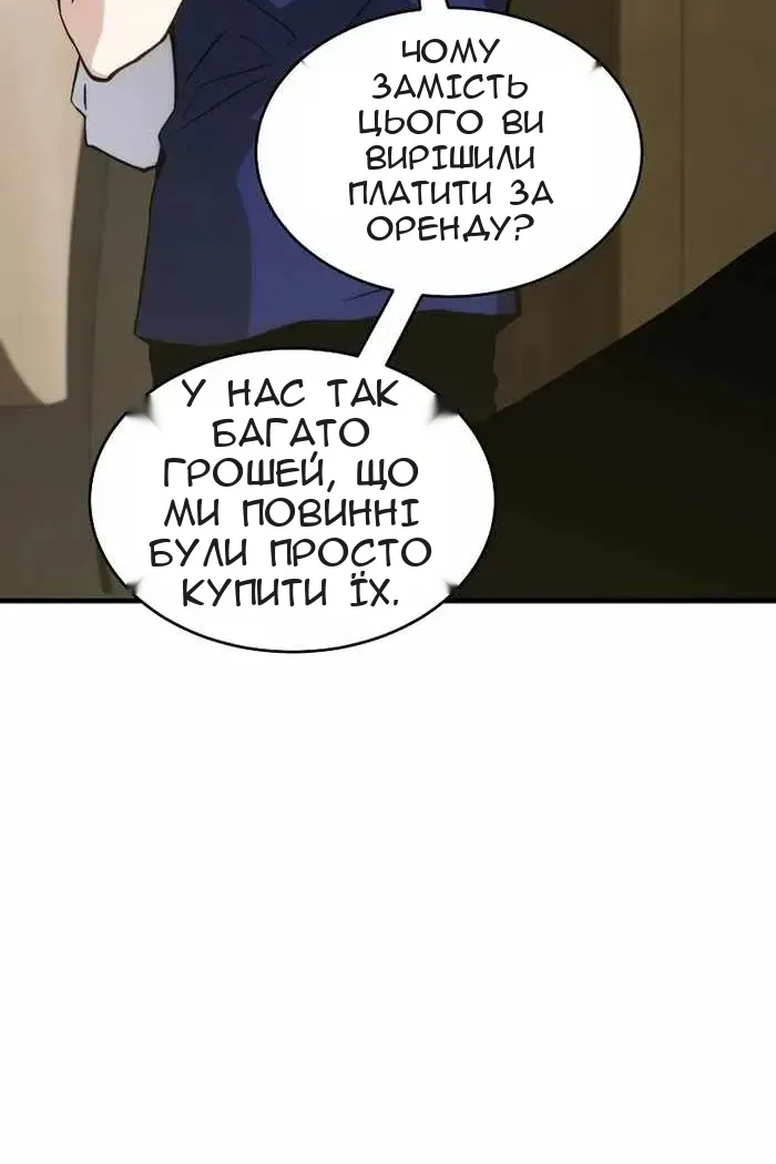 Сторінка 124