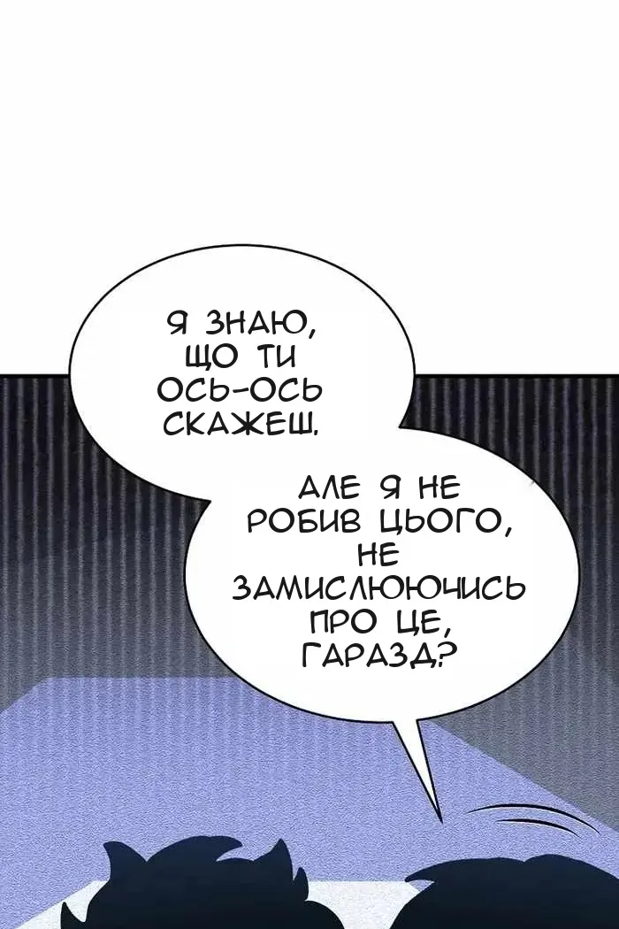 Сторінка 130