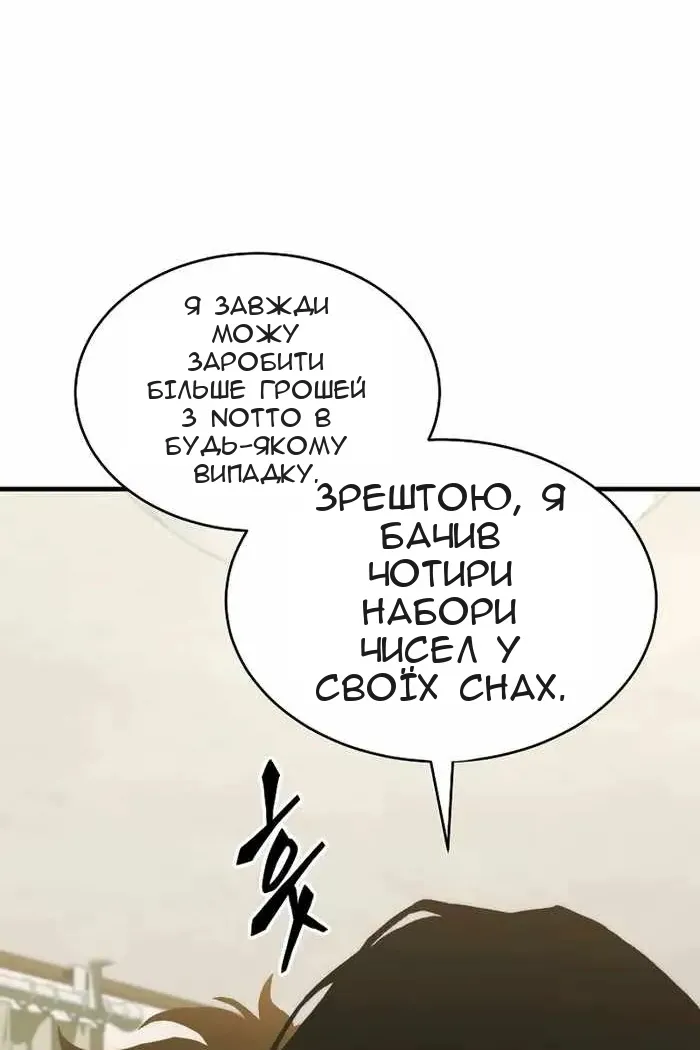 Сторінка 132