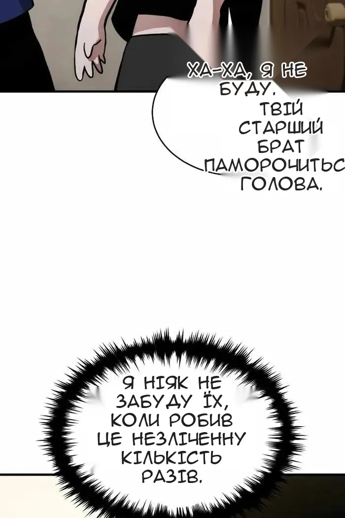 Сторінка 137