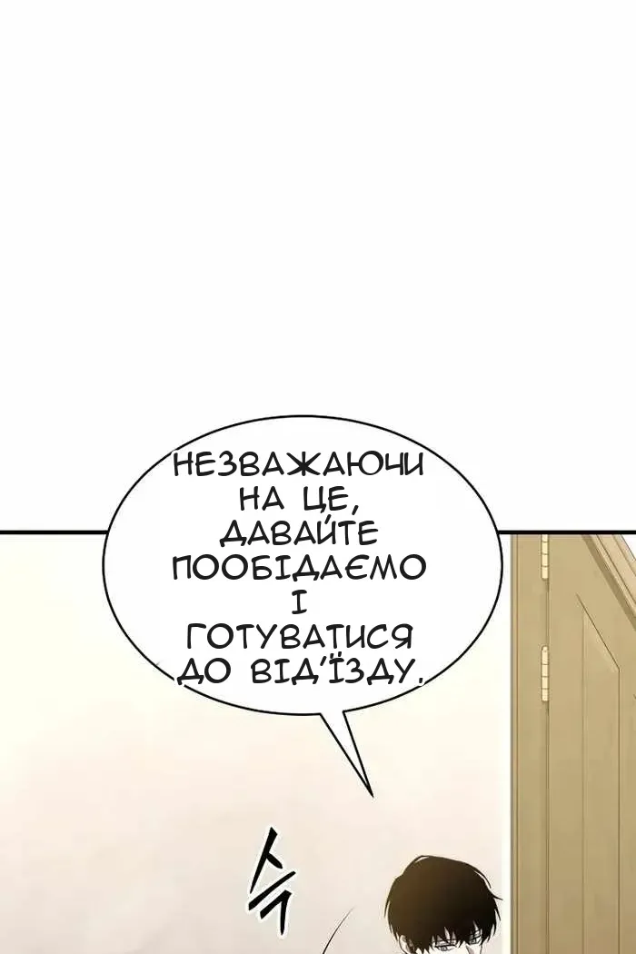 Сторінка 139