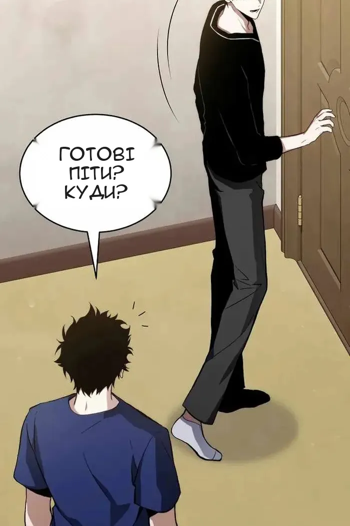 Сторінка 140