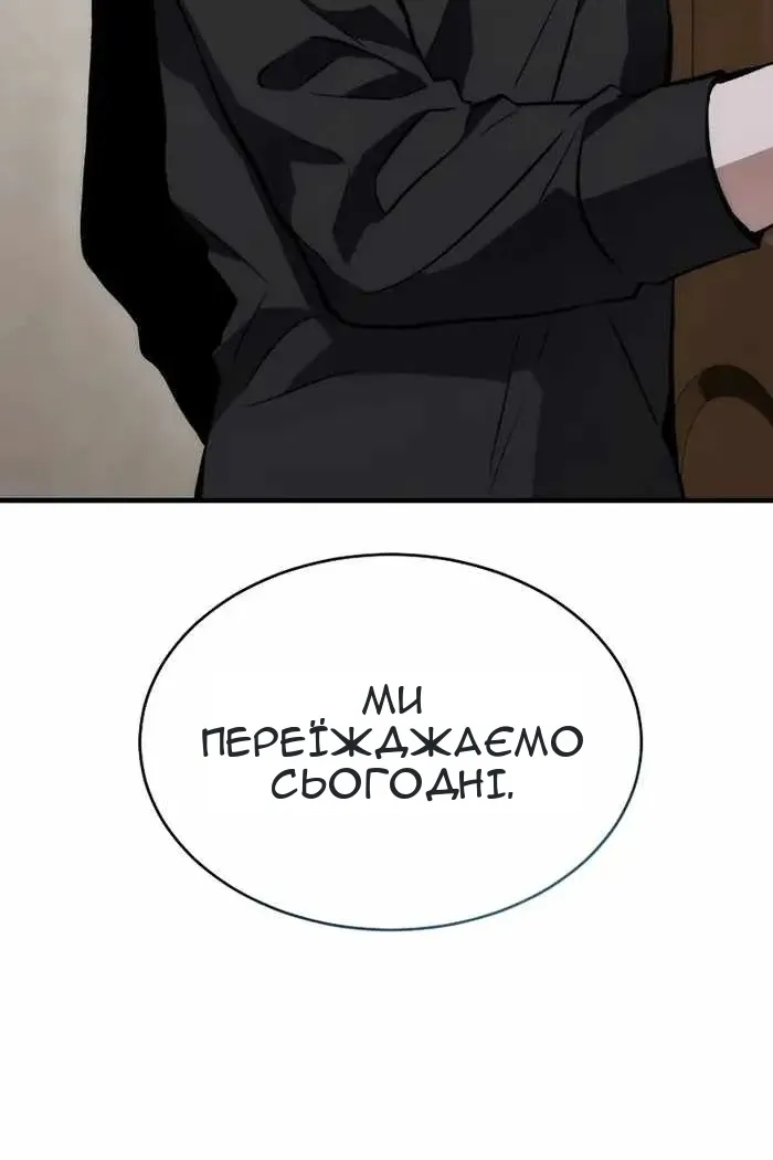Сторінка 143