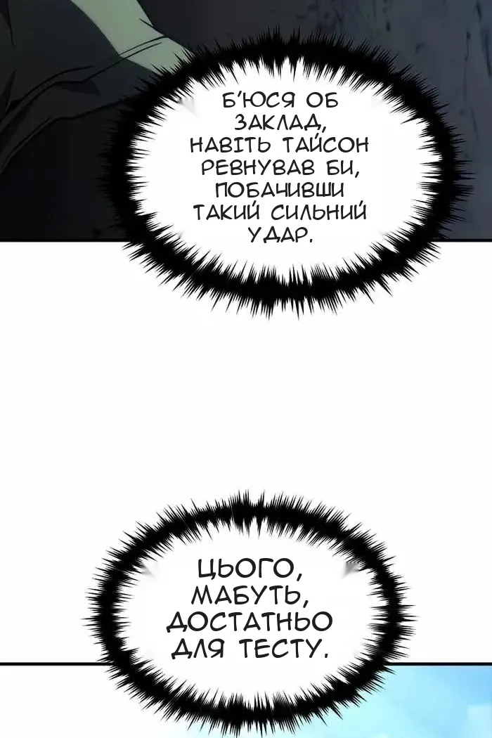 Сторінка 157
