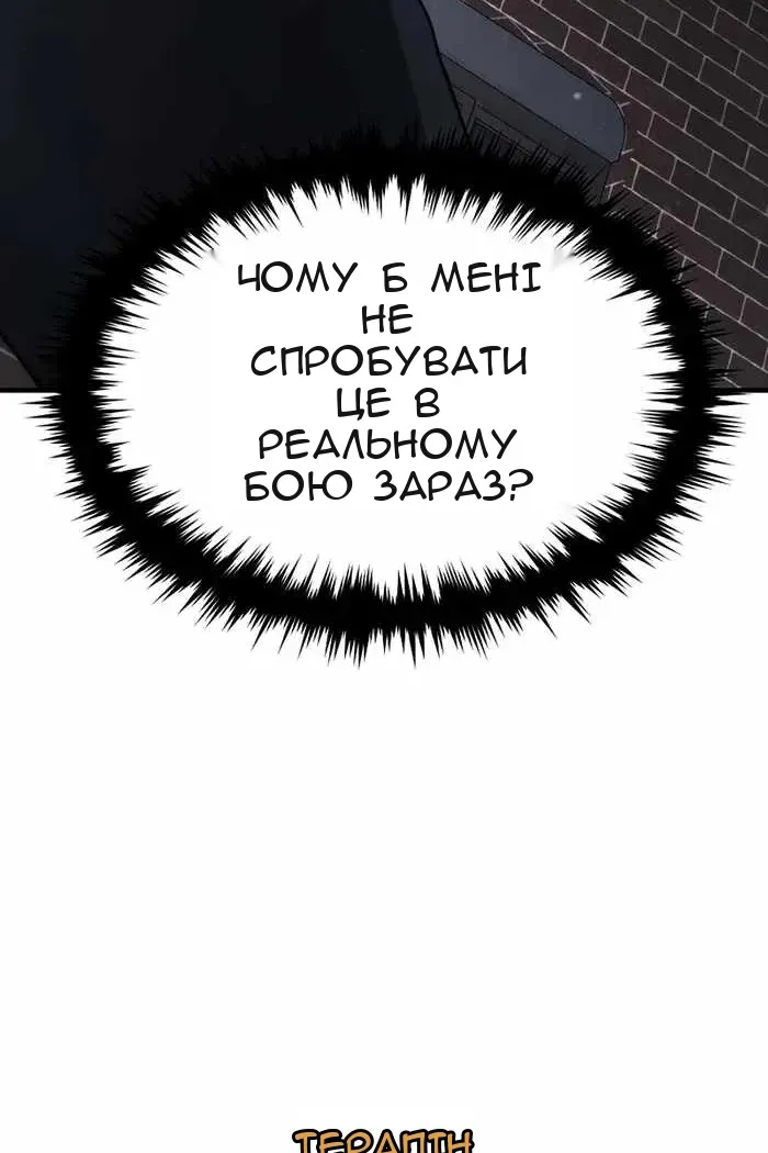 Сторінка 160