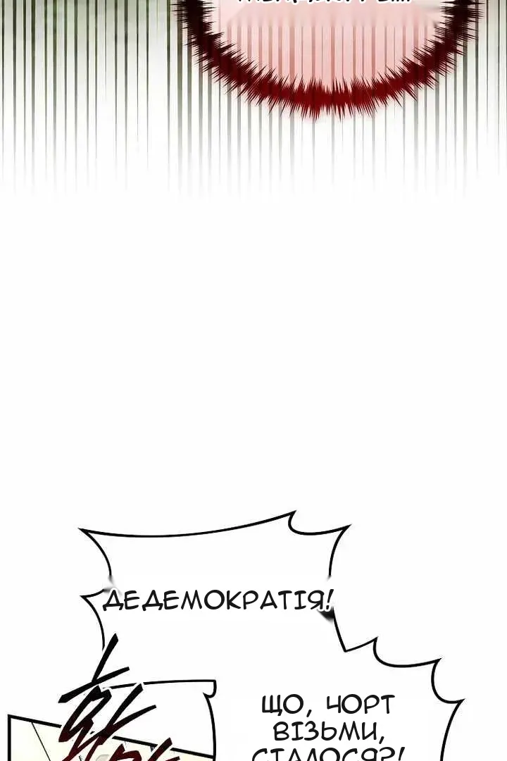 Сторінка 11