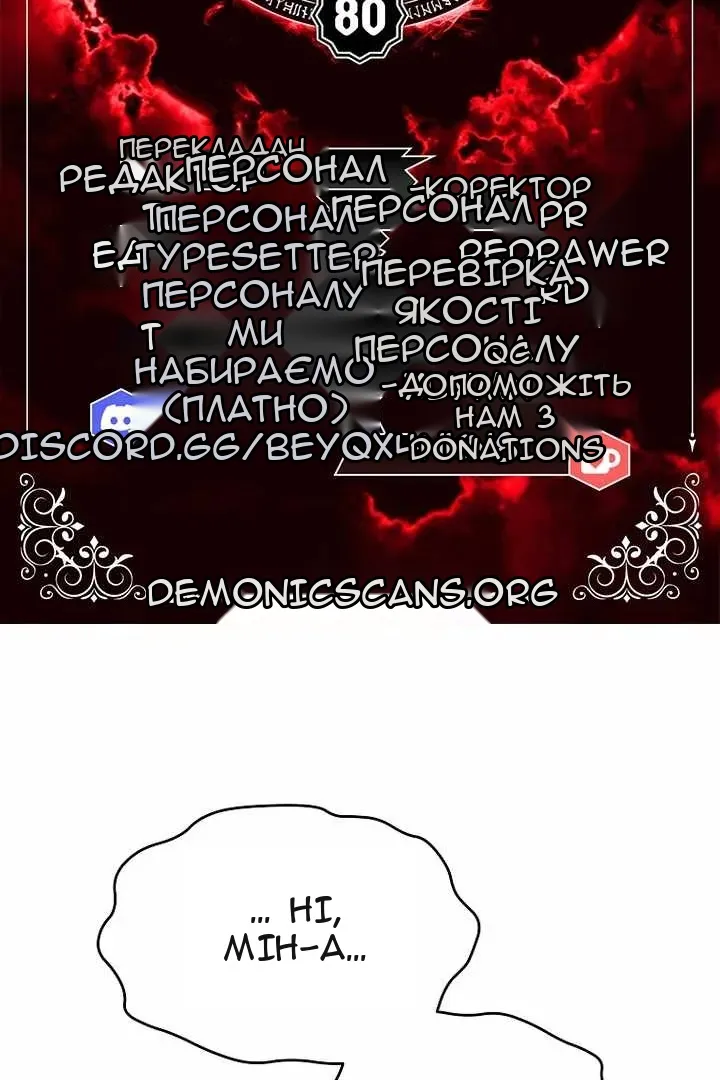 Сторінка 14