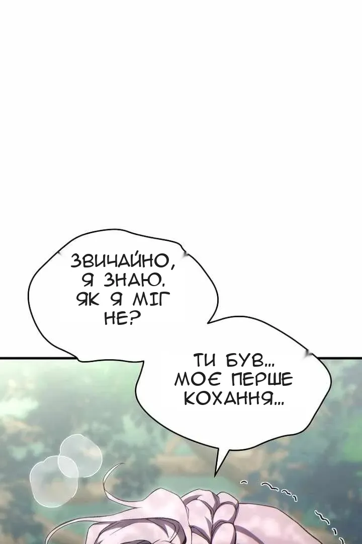 Сторінка 20