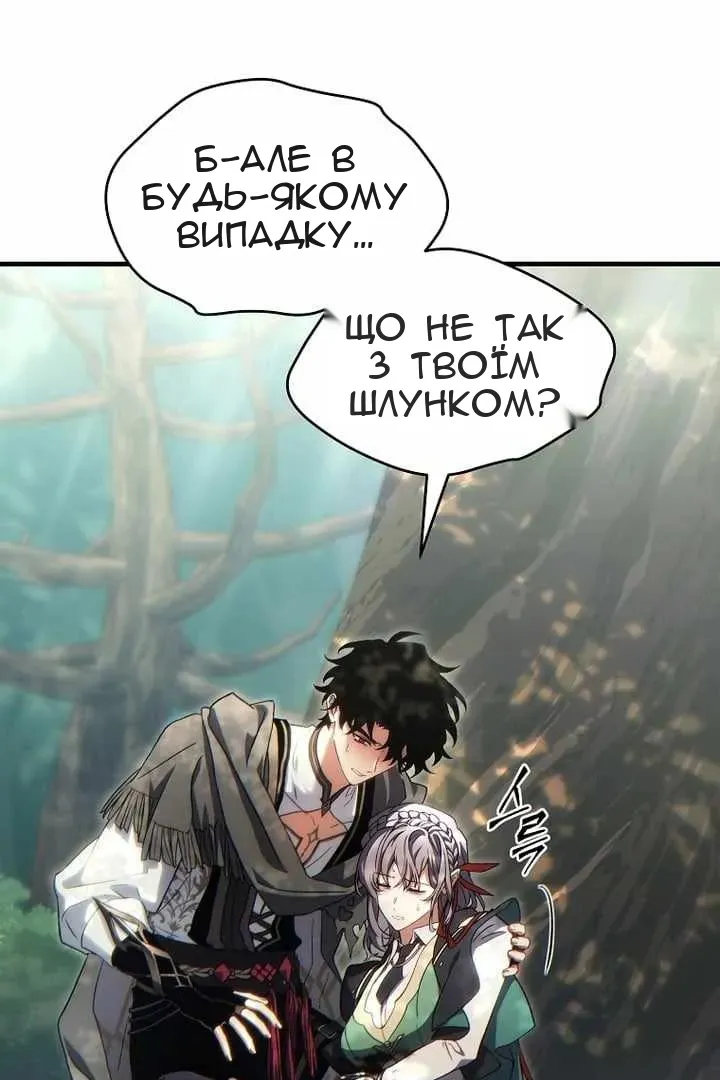 Сторінка 24