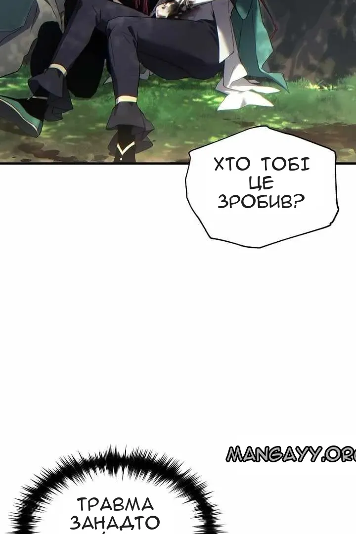 Сторінка 25