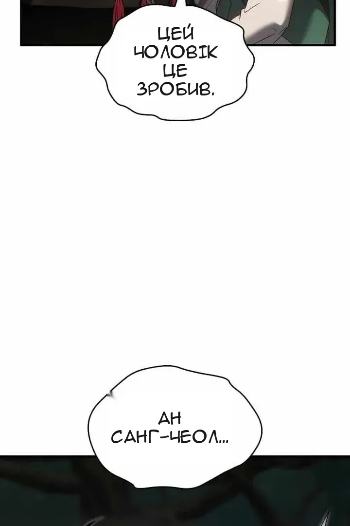 Сторінка 31