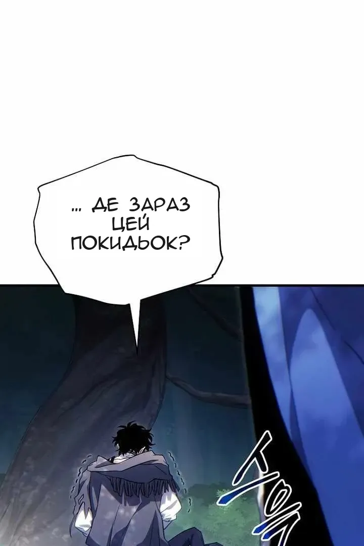 Сторінка 33