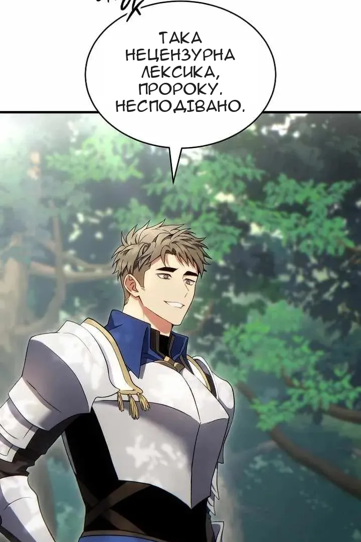 Сторінка 41