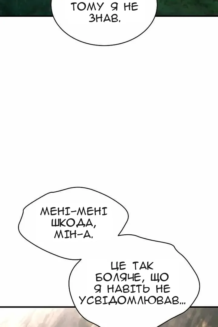 Сторінка 44