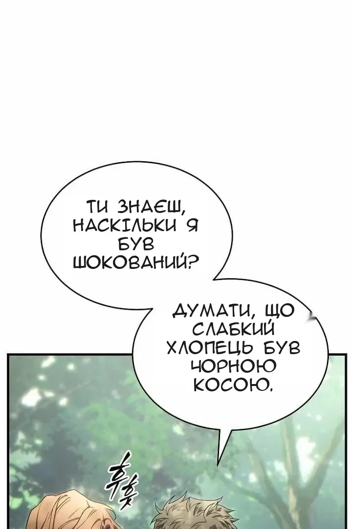 Сторінка 48