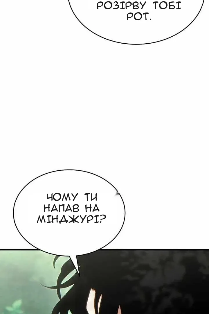 Сторінка 50
