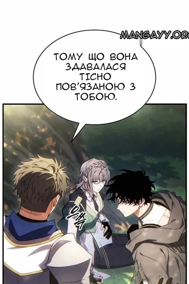 Сторінка 52