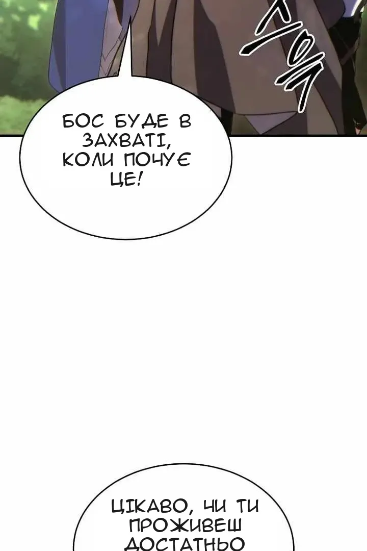 Сторінка 55