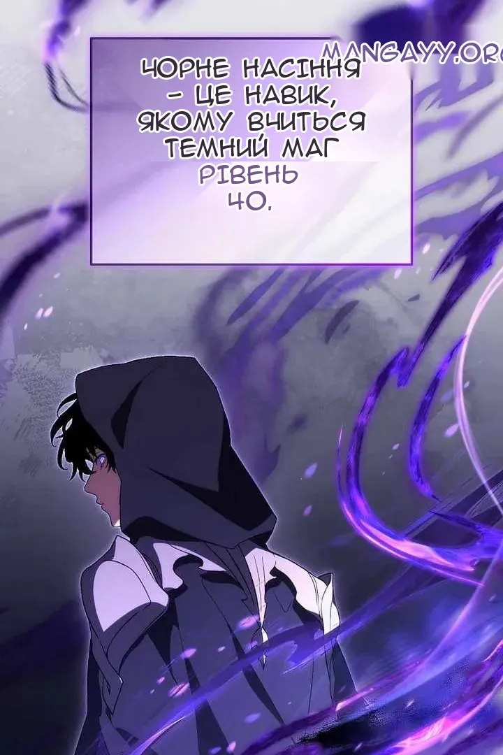 Сторінка 70
