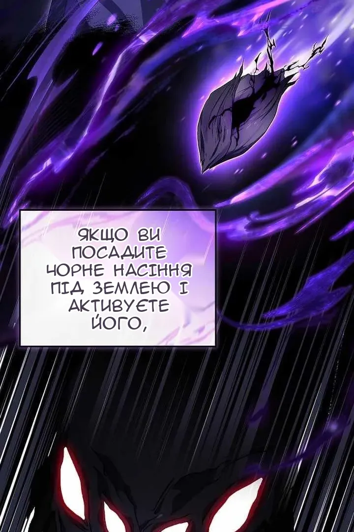 Сторінка 71