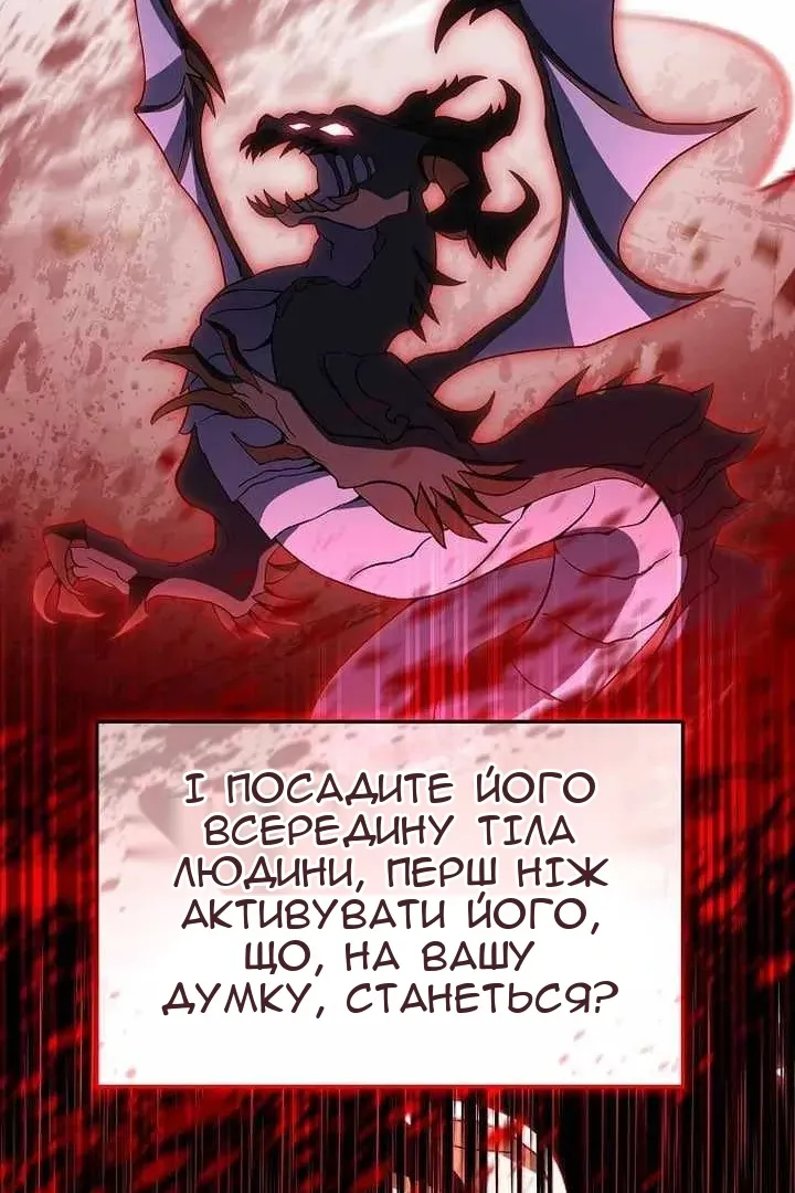 Сторінка 73