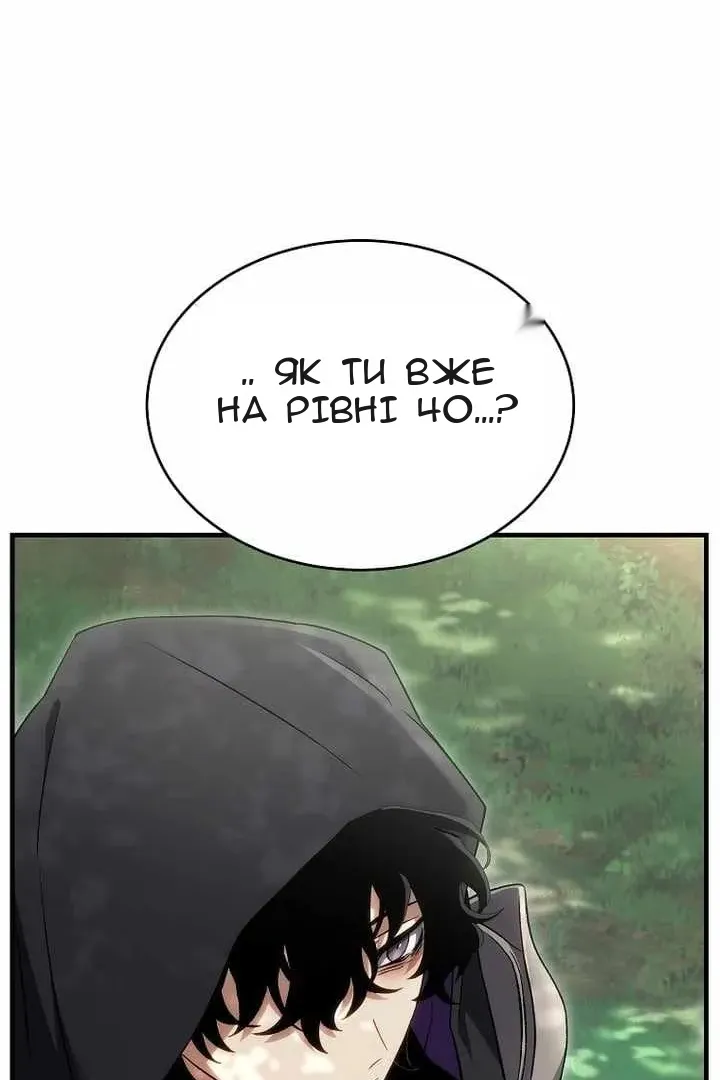 Сторінка 75