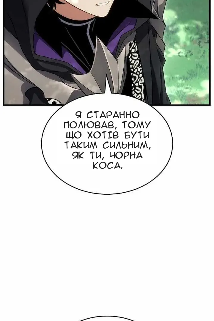 Сторінка 76