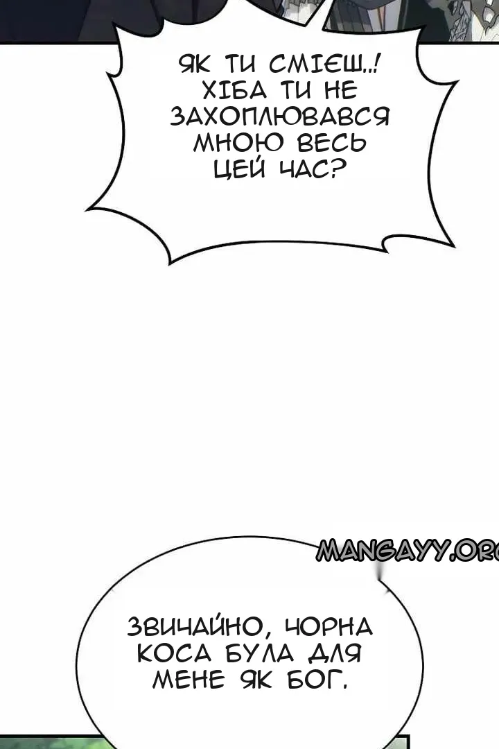 Сторінка 78