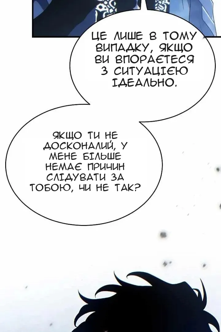Сторінка 81