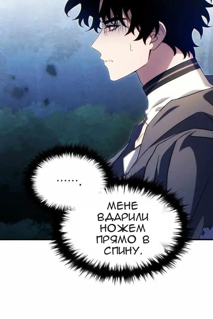 Сторінка 82