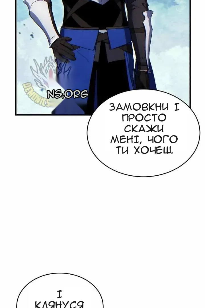Сторінка 85