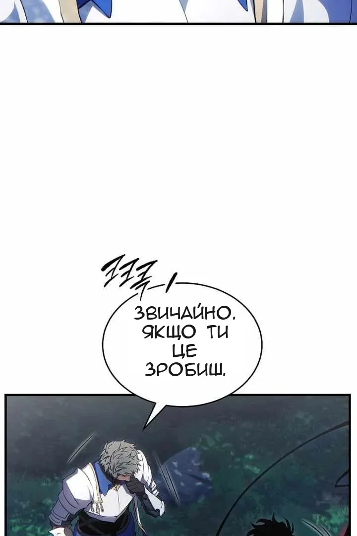 Сторінка 89