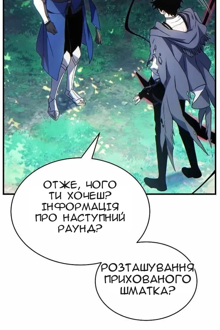 Сторінка 90