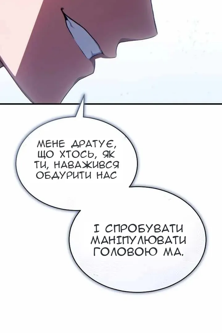 Сторінка 92
