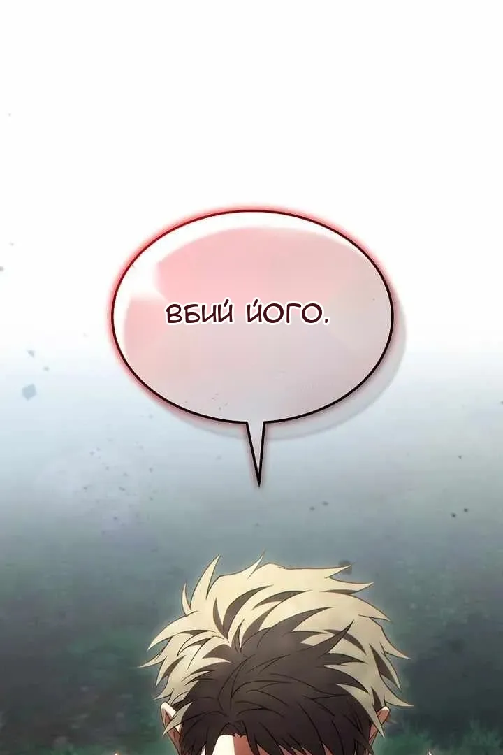 Сторінка 93