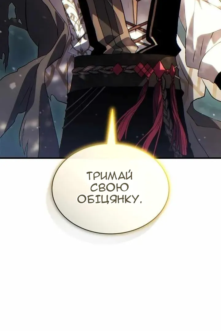 Сторінка 98