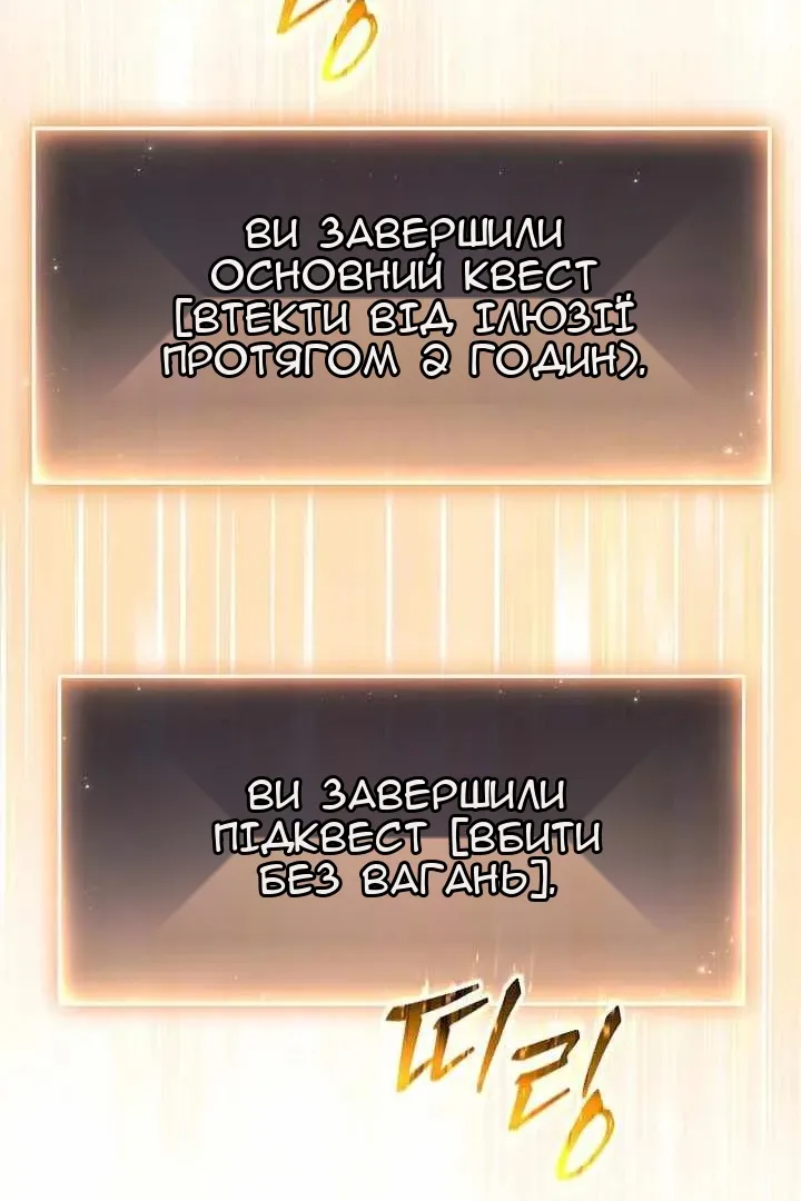 Сторінка 115