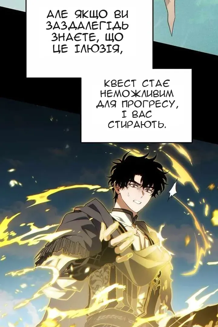 Сторінка 120