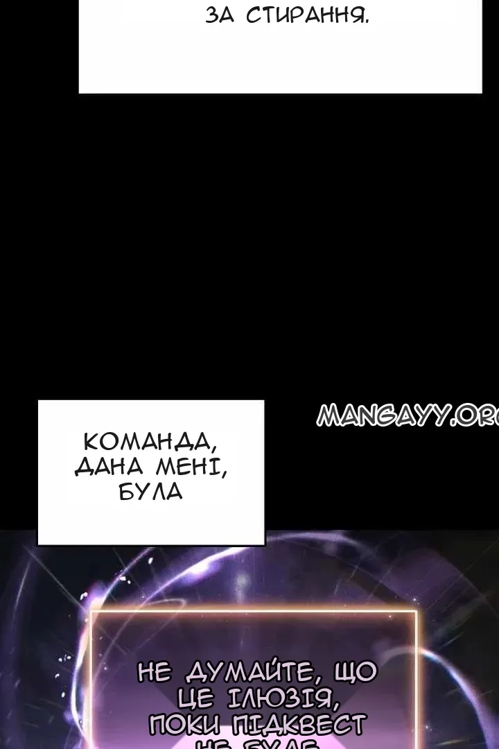 Сторінка 123