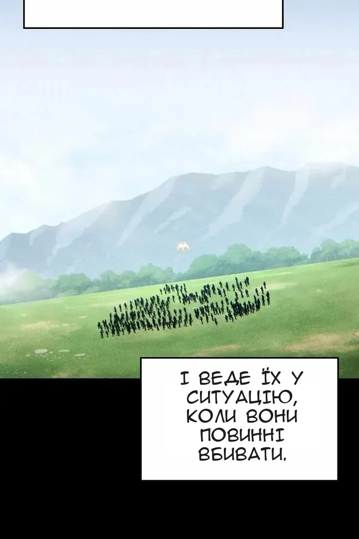 Сторінка 129