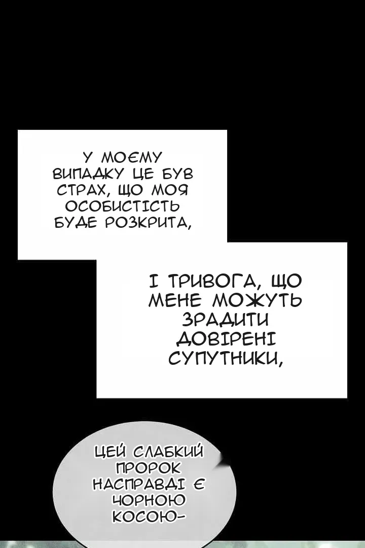Сторінка 130