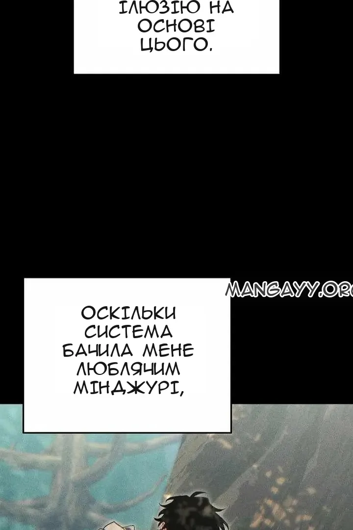 Сторінка 132