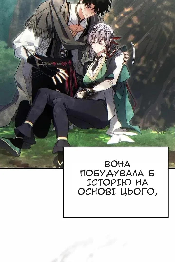 Сторінка 133