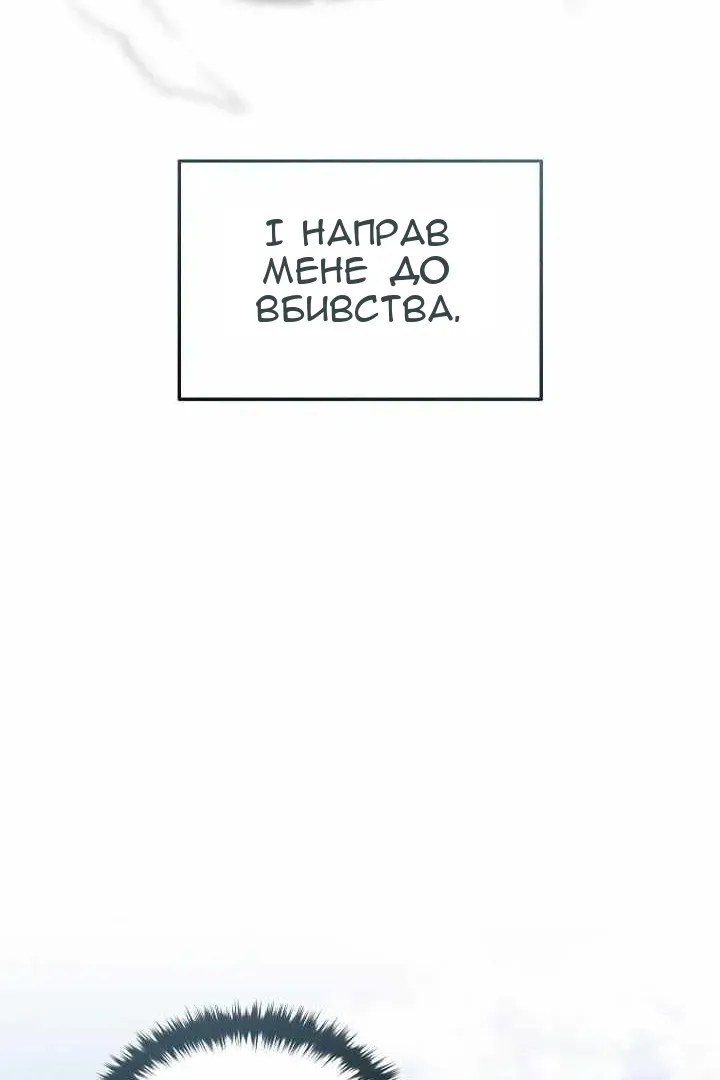 Сторінка 135